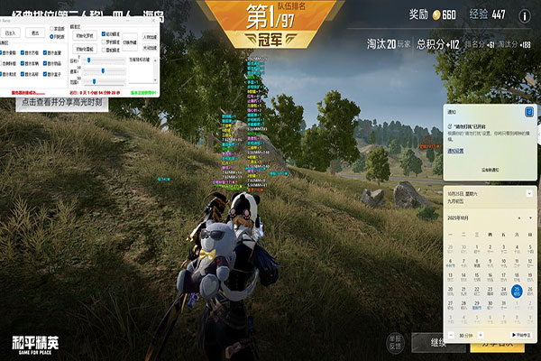 CF最怕哪种外挂软件效果
